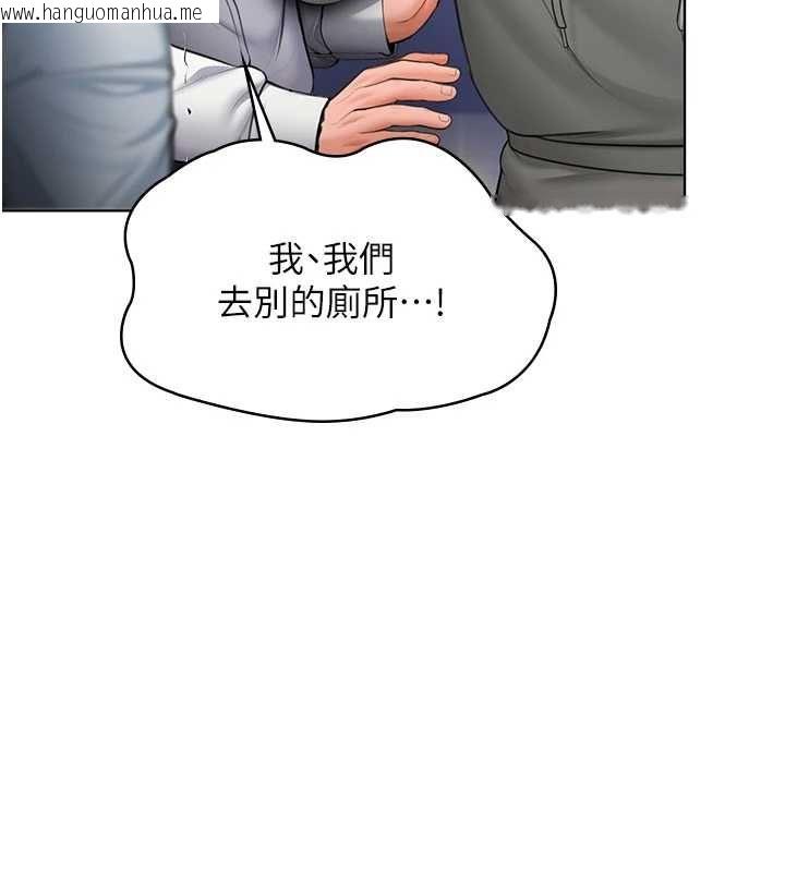 韩国漫画守护妳韩漫_守护妳-第34话-希贤的不堪过往在线免费阅读-韩国漫画-第25张图片