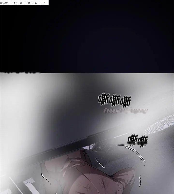 韩国漫画黑道X上班族/我身体里的那个家伙韩漫_黑道X上班族/我身体里的那个家伙-第61话在线免费阅读-韩国漫画-第90张图片