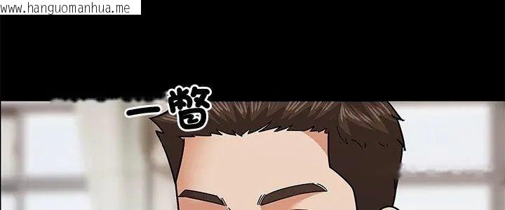 韩国漫画要成为男子汉韩漫_要成为男子汉-第11话在线免费阅读-韩国漫画-第5张图片