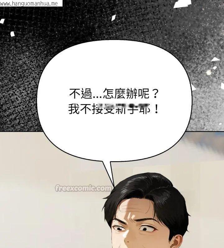 韩国漫画魔法刺青店韩漫_魔法刺青店-第1话在线免费阅读-韩国漫画-第30张图片