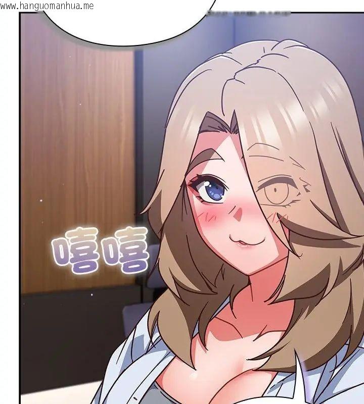 韩国漫画摸鱼生存指南/上班不要太认真韩漫_摸鱼生存指南/上班不要太认真-第51话在线免费阅读-韩国漫画-第85张图片