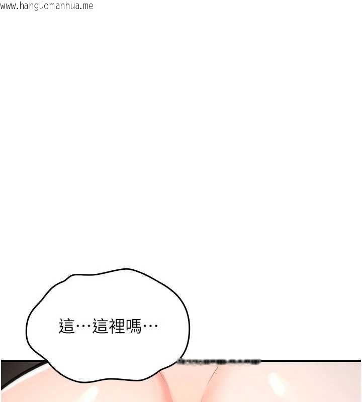 韩国漫画诅咒性转物语韩漫_诅咒性转物语-第30话-我是第一次…这里对吗?在线免费阅读-韩国漫画-第190张图片