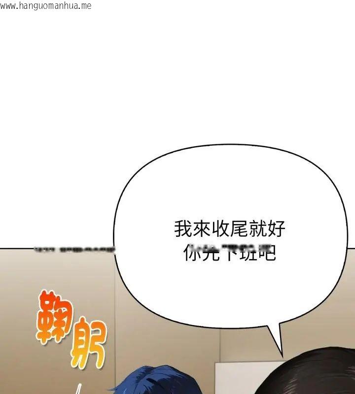 韩国漫画魔法刺青店韩漫_魔法刺青店-第1话在线免费阅读-韩国漫画-第192张图片