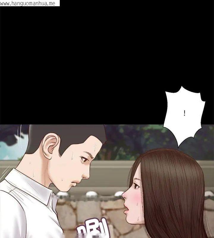 韩国漫画我的初体验韩漫_我的初体验-第13话在线免费阅读-韩国漫画-第66张图片