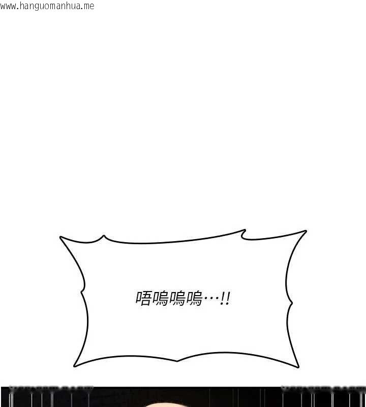 韩国漫画诅咒性转物语韩漫_诅咒性转物语-第30话-我是第一次…这里对吗?在线免费阅读-韩国漫画-第1张图片