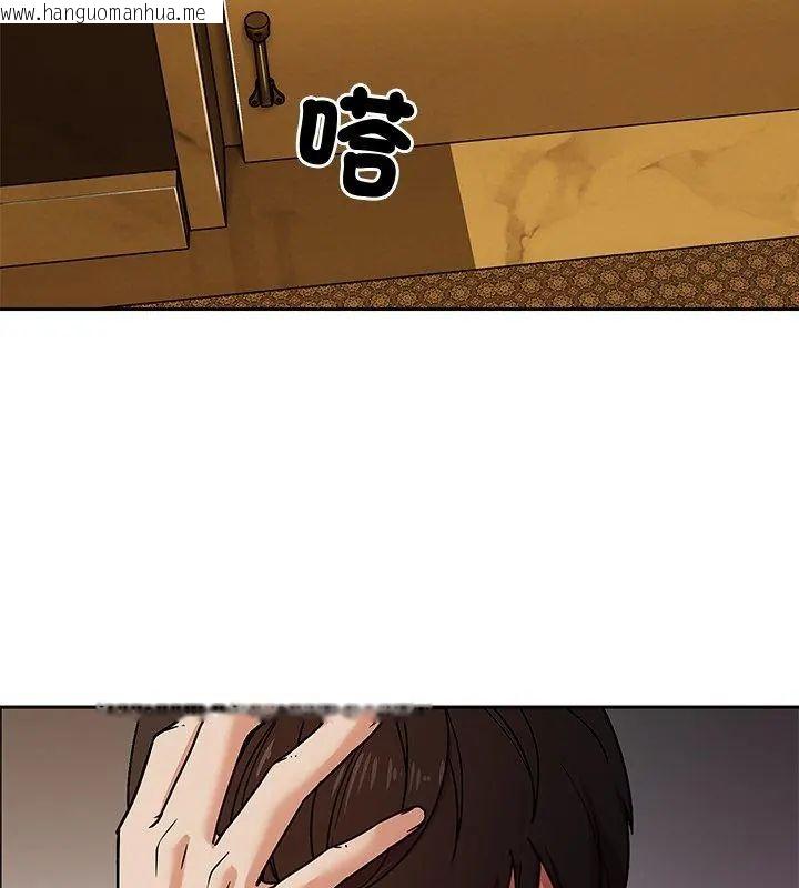 韩国漫画要成为男子汉韩漫_要成为男子汉-第11话在线免费阅读-韩国漫画-第72张图片