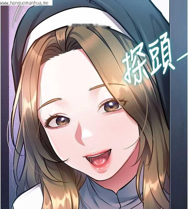 韩国漫画特色新视界韩漫_特色新视界-第41话-极度敏感的妻子在线免费阅读-韩国漫画-第103张图片