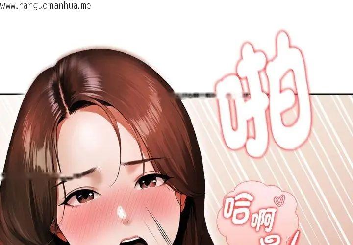 韩国漫画魔法刺青店韩漫_魔法刺青店-第1话在线免费阅读-韩国漫画-第218张图片