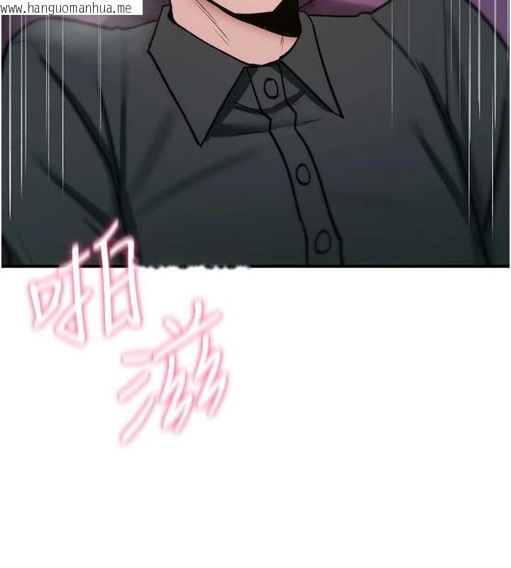 韩国漫画诅咒性转物语韩漫_诅咒性转物语-第30话-我是第一次…这里对吗?在线免费阅读-韩国漫画-第213张图片