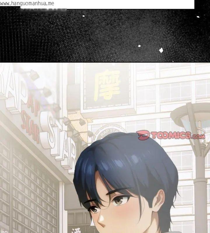 韩国漫画魔法刺青店韩漫_魔法刺青店-第1话在线免费阅读-韩国漫画-第3张图片