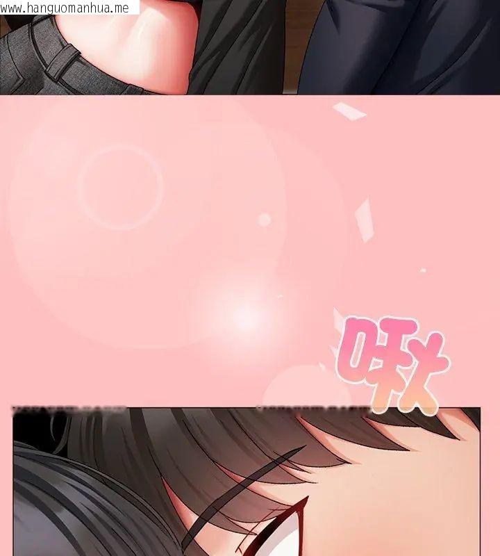韩国漫画那个小太妹韩漫_那个小太妹-第11话在线免费阅读-韩国漫画-第132张图片