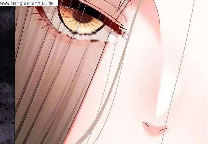 韩国漫画那个小太妹韩漫_那个小太妹-第11话在线免费阅读-韩国漫画-第11张图片