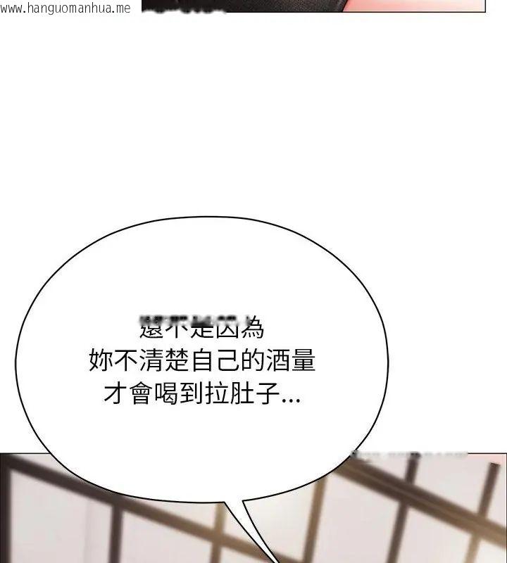 韩国漫画那个小太妹韩漫_那个小太妹-第11话在线免费阅读-韩国漫画-第100张图片