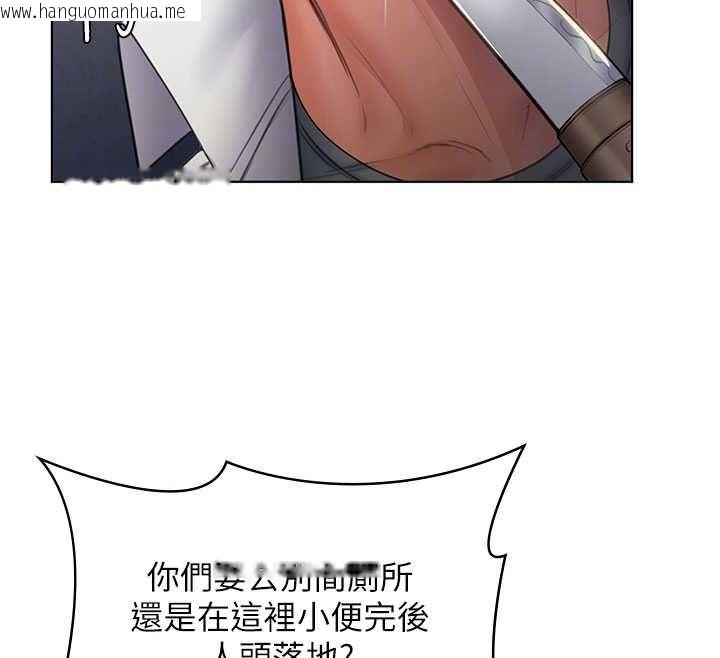 韩国漫画守护妳韩漫_守护妳-第34话-希贤的不堪过往在线免费阅读-韩国漫画-第23张图片