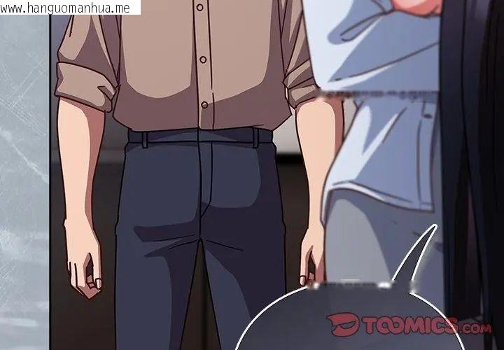 韩国漫画摸鱼生存指南/上班不要太认真韩漫_摸鱼生存指南/上班不要太认真-第51话在线免费阅读-韩国漫画-第110张图片