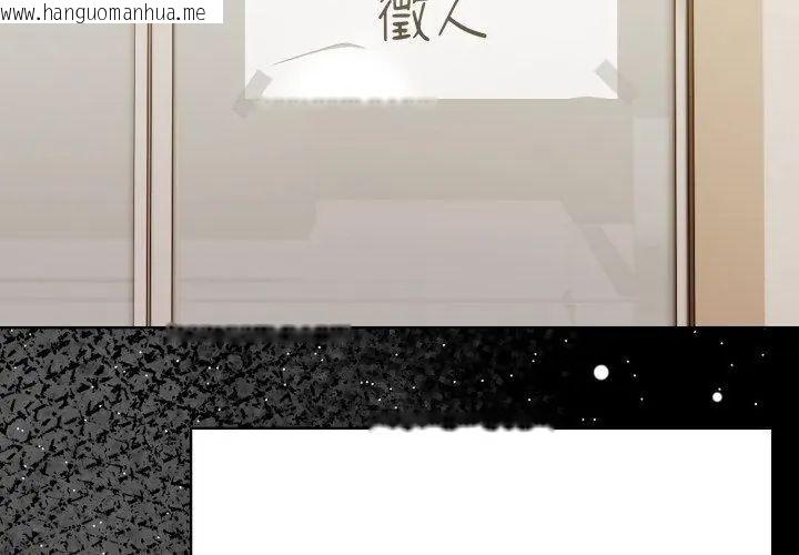 韩国漫画魔法刺青店韩漫_魔法刺青店-第1话在线免费阅读-韩国漫画-第20张图片