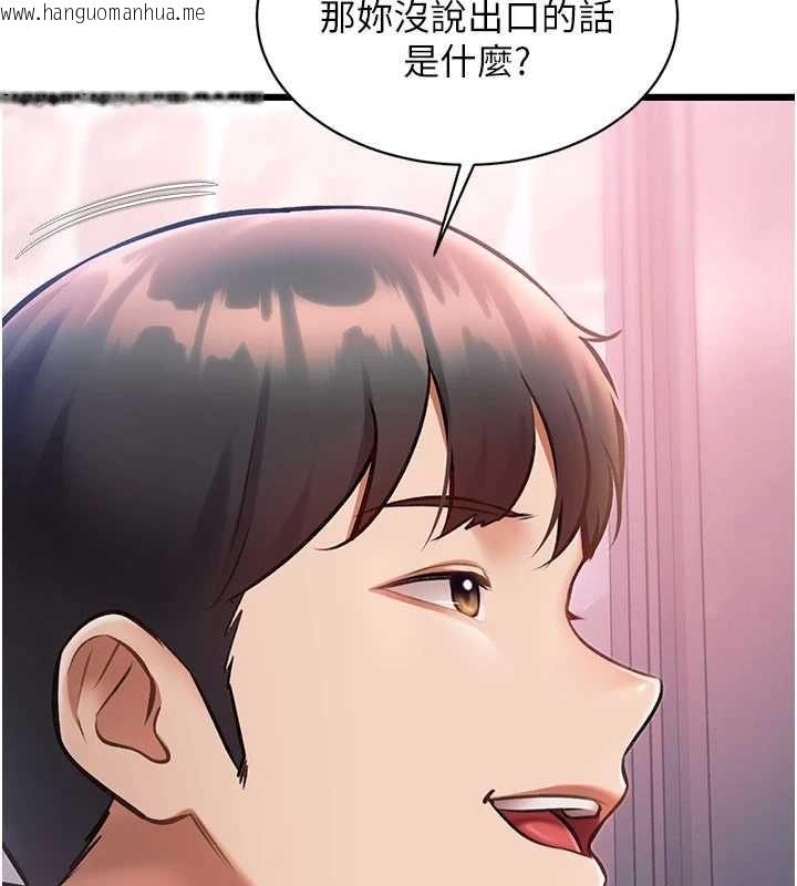 韩国漫画特色新视界韩漫_特色新视界-第41话-极度敏感的妻子在线免费阅读-韩国漫画-第51张图片
