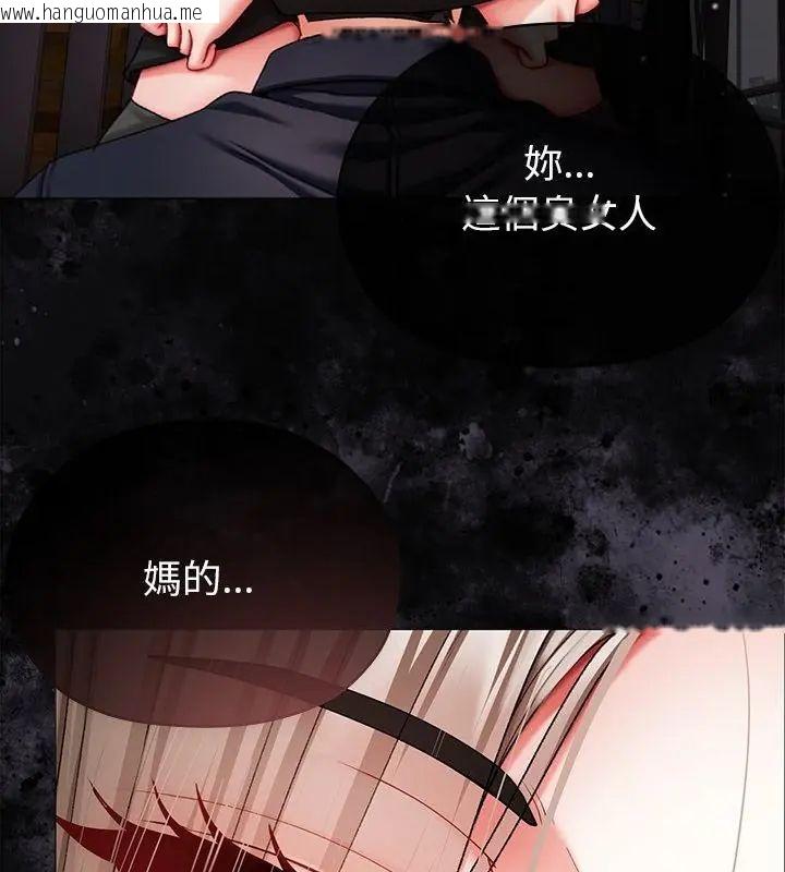 韩国漫画那个小太妹韩漫_那个小太妹-第11话在线免费阅读-韩国漫画-第10张图片