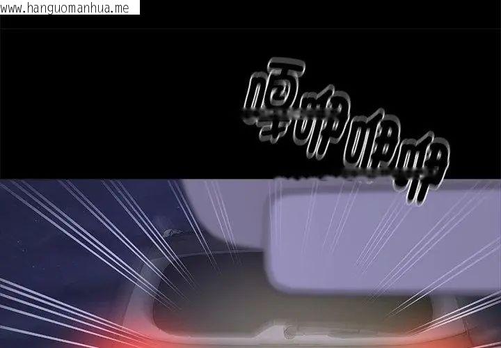 韩国漫画黑道X上班族/我身体里的那个家伙韩漫_黑道X上班族/我身体里的那个家伙-第61话在线免费阅读-韩国漫画-第26张图片