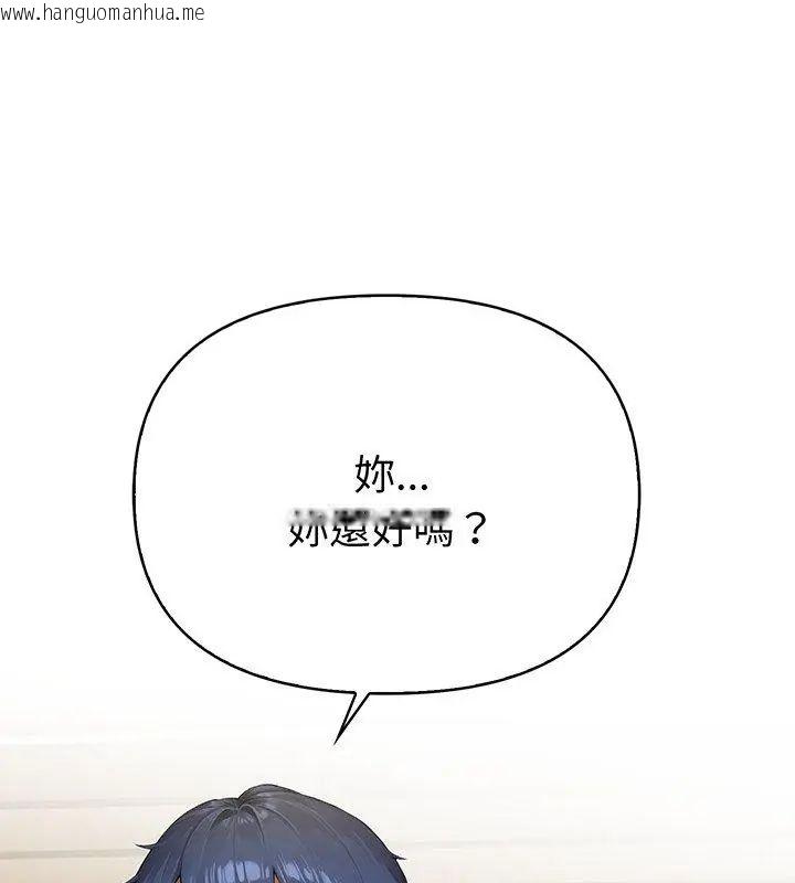韩国漫画魔法刺青店韩漫_魔法刺青店-第3话在线免费阅读-韩国漫画-第4张图片
