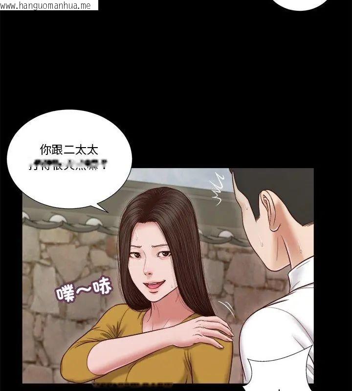 韩国漫画我的初体验韩漫_我的初体验-第13话在线免费阅读-韩国漫画-第57张图片