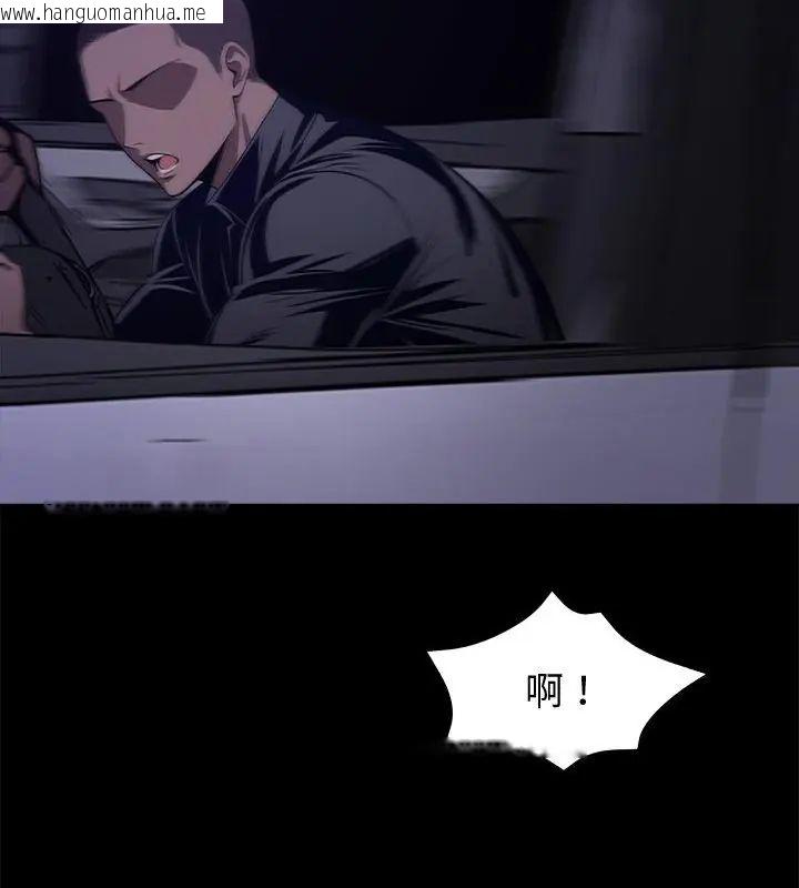 韩国漫画黑道X上班族/我身体里的那个家伙韩漫_黑道X上班族/我身体里的那个家伙-第61话在线免费阅读-韩国漫画-第55张图片