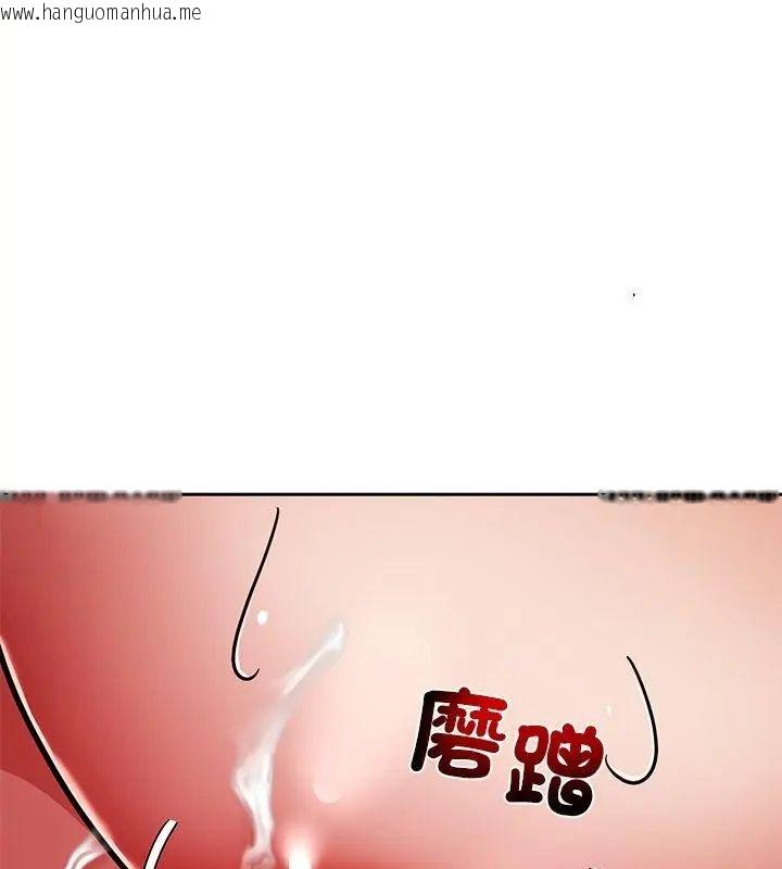 韩国漫画要成为男子汉韩漫_要成为男子汉-第12话在线免费阅读-韩国漫画-第22张图片