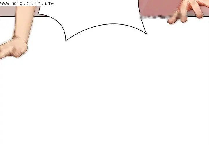 韩国漫画魔法刺青店韩漫_魔法刺青店-第3话在线免费阅读-韩国漫画-第200张图片