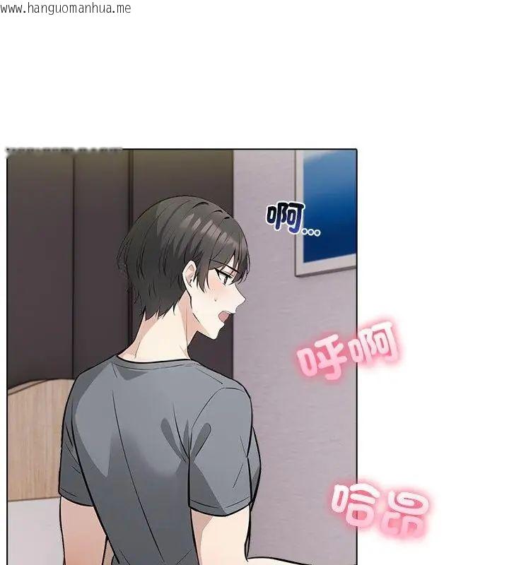 韩国漫画与爸爸的情妇共处一室韩漫_与爸爸的情妇共处一室-第4话在线免费阅读-韩国漫画-第37张图片