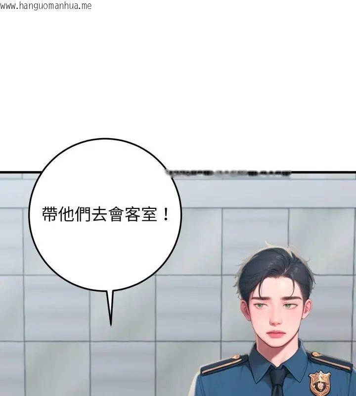 韩国漫画悖岛审判/悖论韩漫_悖岛审判/悖论-第30话在线免费阅读-韩国漫画-第79张图片
