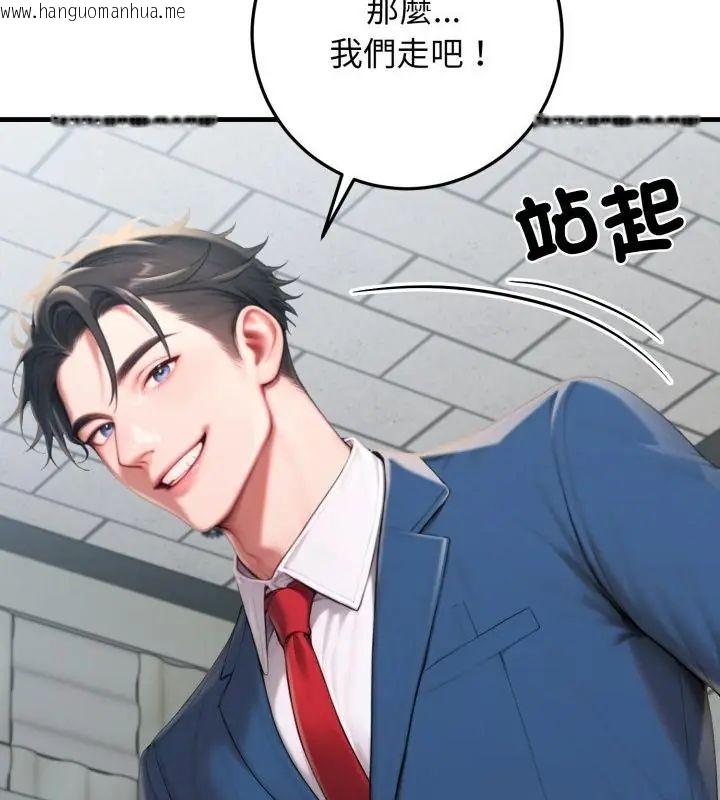 韩国漫画悖岛审判/悖论韩漫_悖岛审判/悖论-第30话在线免费阅读-韩国漫画-第82张图片