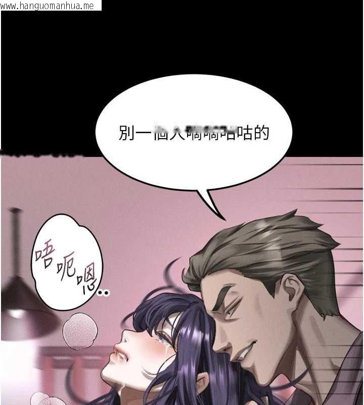 韩国漫画堕落物语2韩漫_堕落物语2-第58话-想被操坏的淫荡表情在线免费阅读-韩国漫画-第131张图片