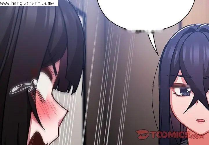 韩国漫画摸鱼生存指南/上班不要太认真韩漫_摸鱼生存指南/上班不要太认真-第51话在线免费阅读-韩国漫画-第155张图片