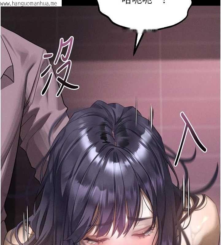 韩国漫画堕落物语2韩漫_堕落物语2-第58话-想被操坏的淫荡表情在线免费阅读-韩国漫画-第25张图片