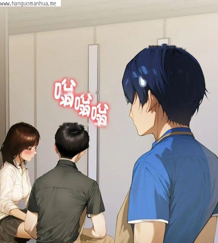 韩国漫画魔法刺青店韩漫_魔法刺青店-第1话在线免费阅读-韩国漫画-第189张图片