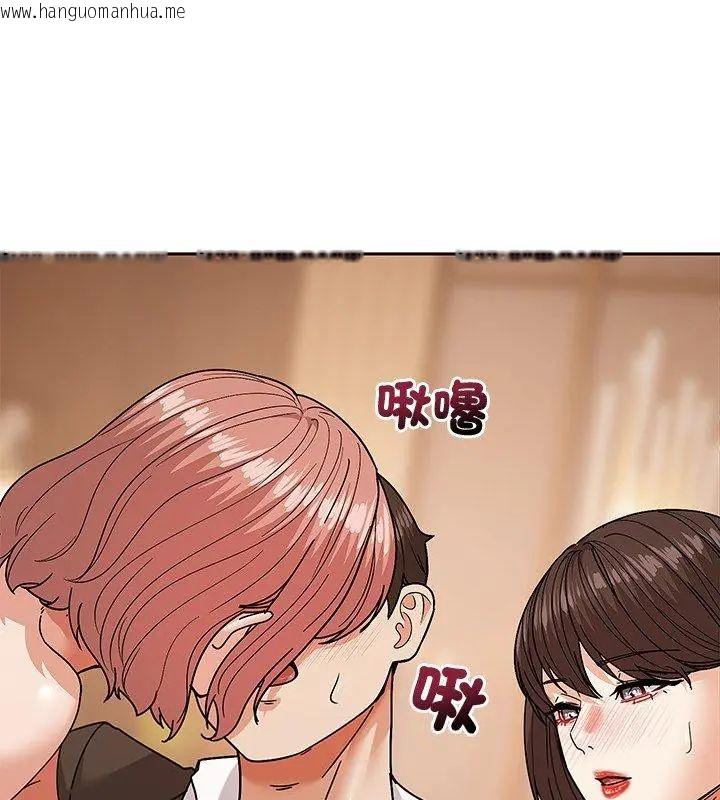 韩国漫画要成为男子汉韩漫_要成为男子汉-第11话在线免费阅读-韩国漫画-第84张图片