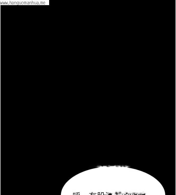 韩国漫画堕落物语2韩漫_堕落物语2-第58话-想被操坏的淫荡表情在线免费阅读-韩国漫画-第184张图片