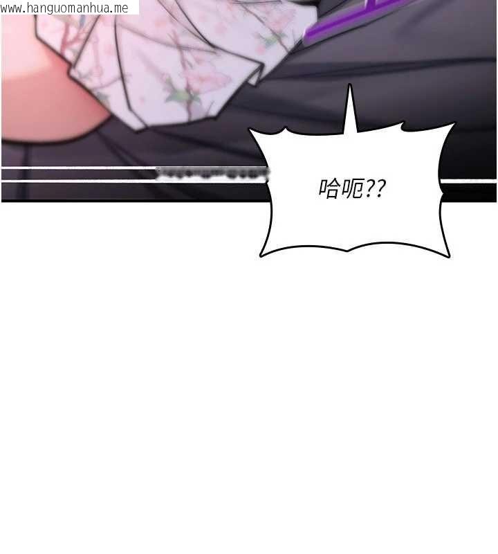 韩国漫画诅咒性转物语韩漫_诅咒性转物语-第30话-我是第一次…这里对吗?在线免费阅读-韩国漫画-第41张图片