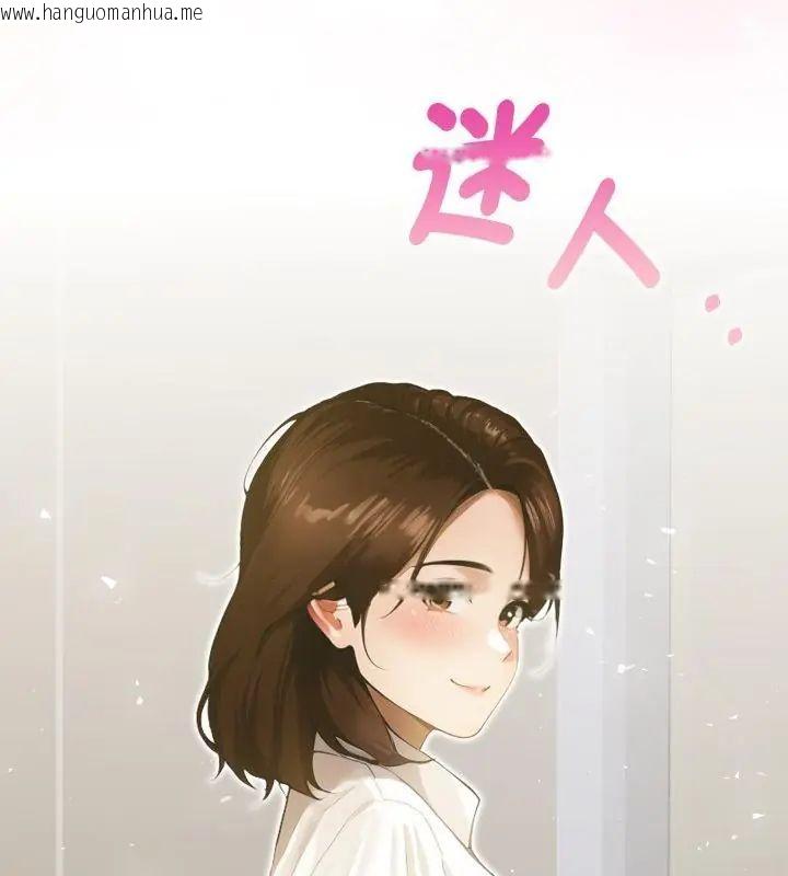 韩国漫画魔法刺青店韩漫_魔法刺青店-第1话在线免费阅读-韩国漫画-第169张图片