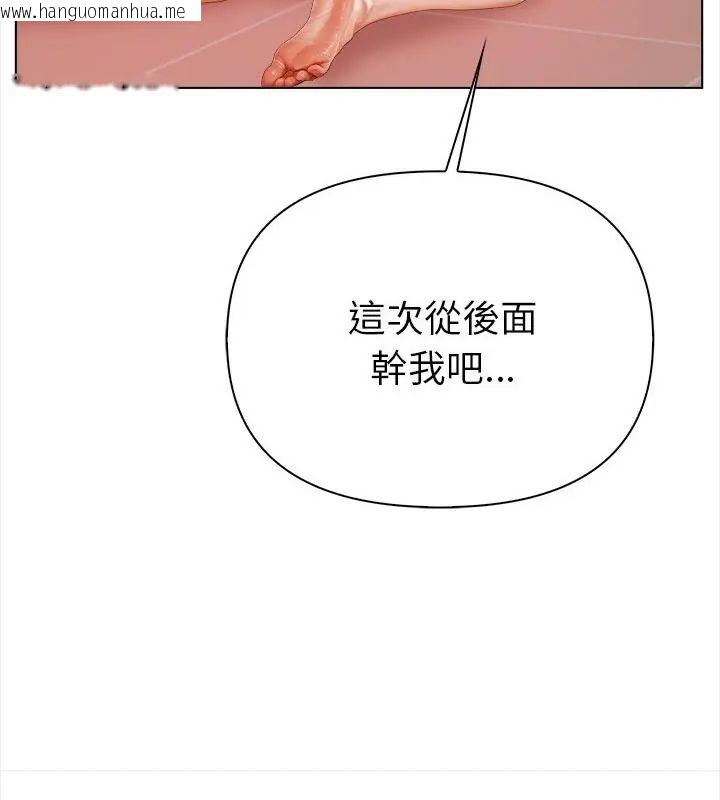 韩国漫画魔法刺青店韩漫_魔法刺青店-第3话在线免费阅读-韩国漫画-第196张图片