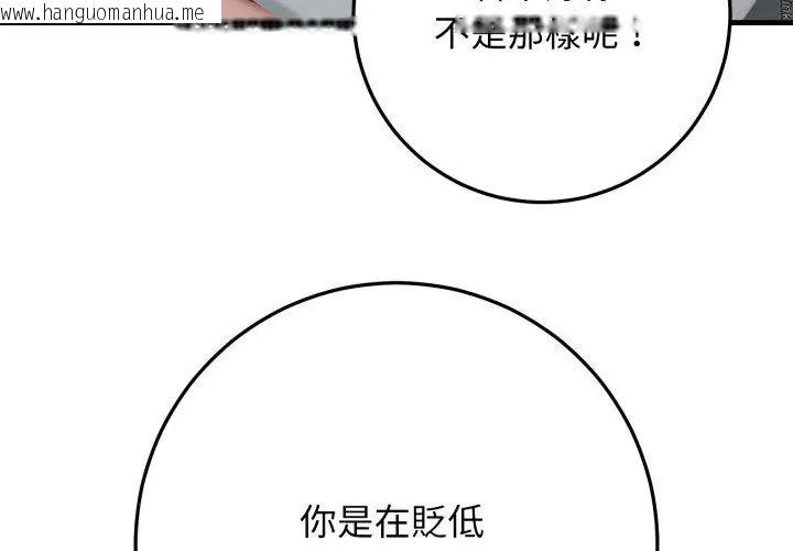 韩国漫画悖岛审判/悖论韩漫_悖岛审判/悖论-第30话在线免费阅读-韩国漫画-第65张图片