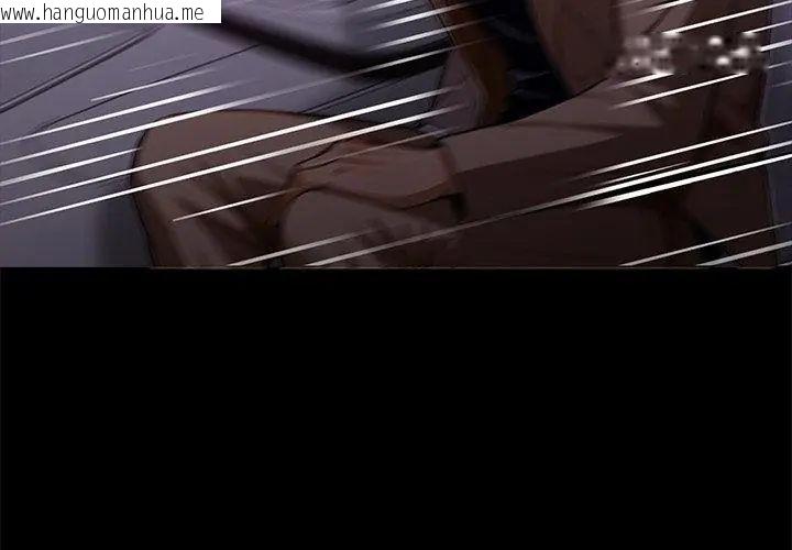 韩国漫画黑道X上班族/我身体里的那个家伙韩漫_黑道X上班族/我身体里的那个家伙-第61话在线免费阅读-韩国漫画-第77张图片
