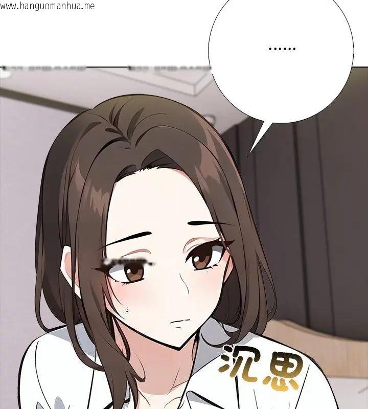韩国漫画与爸爸的情妇共处一室韩漫_与爸爸的情妇共处一室-第4话在线免费阅读-韩国漫画-第25张图片