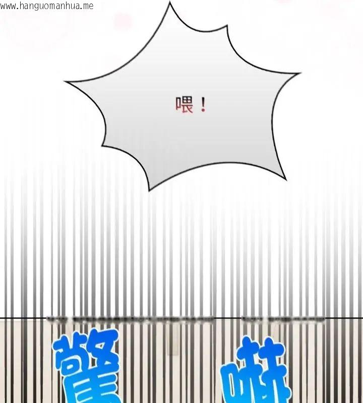 韩国漫画魔法刺青店韩漫_魔法刺青店-第1话在线免费阅读-韩国漫画-第133张图片