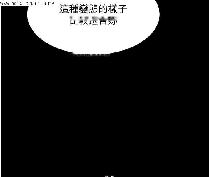 韩国漫画堕落物语2韩漫_堕落物语2-第58话-想被操坏的淫荡表情在线免费阅读-韩国漫画-第112张图片
