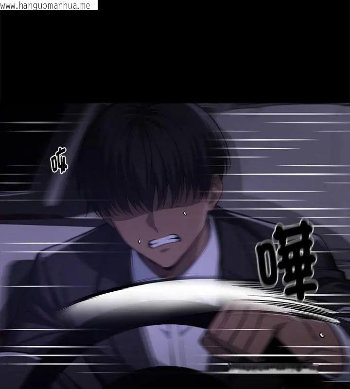 韩国漫画黑道X上班族/我身体里的那个家伙韩漫_黑道X上班族/我身体里的那个家伙-第61话在线免费阅读-韩国漫画-第28张图片