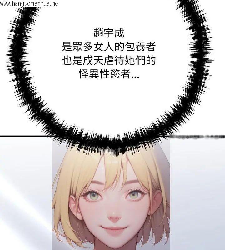 韩国漫画悖岛审判/悖论韩漫_悖岛审判/悖论-第30话在线免费阅读-韩国漫画-第19张图片