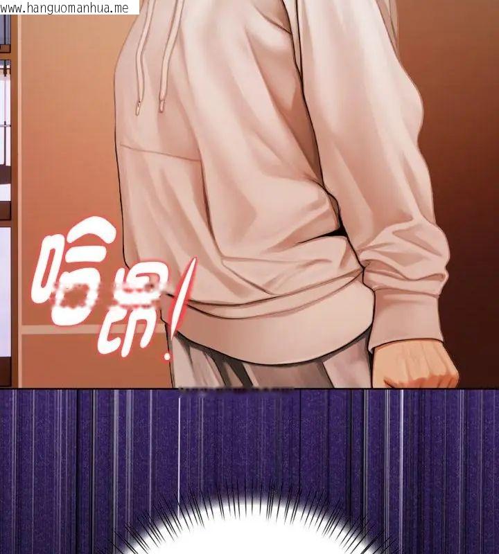 韩国漫画魔法刺青店韩漫_魔法刺青店-第1话在线免费阅读-韩国漫画-第226张图片
