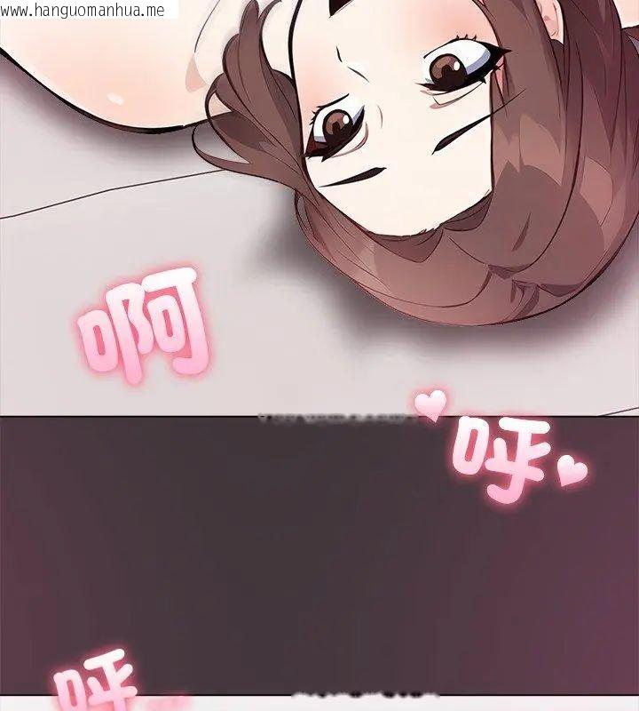 韩国漫画与爸爸的情妇共处一室韩漫_与爸爸的情妇共处一室-第4话在线免费阅读-韩国漫画-第111张图片