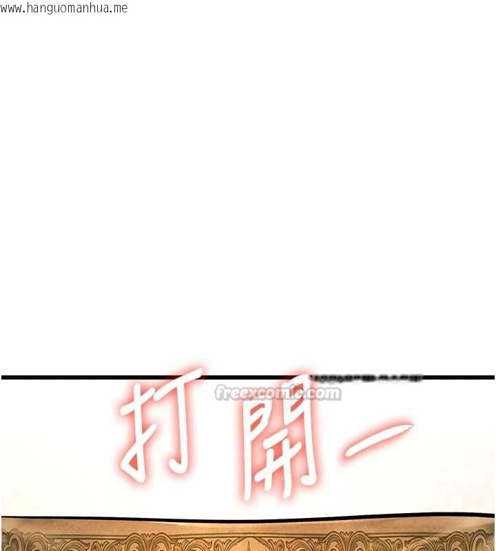 韩国漫画特色新视界韩漫_特色新视界-第41话-极度敏感的妻子在线免费阅读-韩国漫画-第180张图片